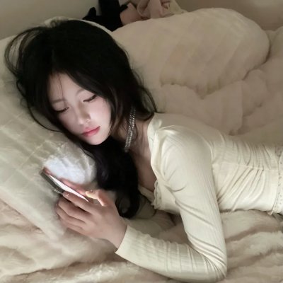无间